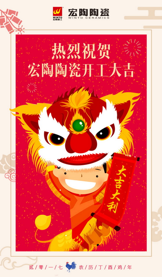 伟德BETVLCTOR1946始于英国(中国游)·官网