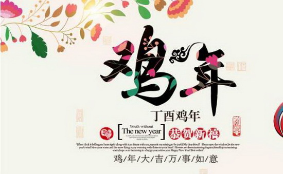 伟德BETVLCTOR1946始于英国(中国游)·官网