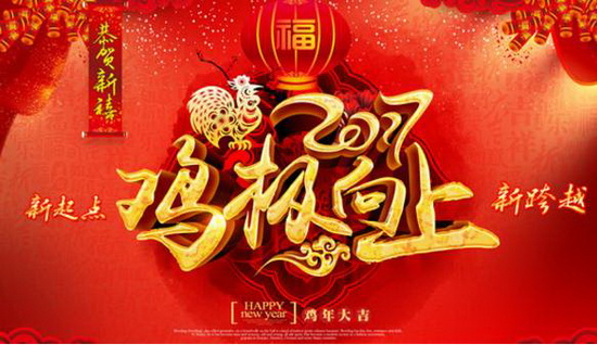 伟德BETVLCTOR1946始于英国(中国游)·官网