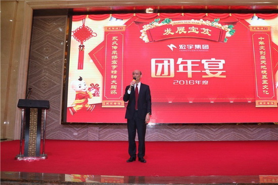 伟德BETVLCTOR1946始于英国(中国游)·官网