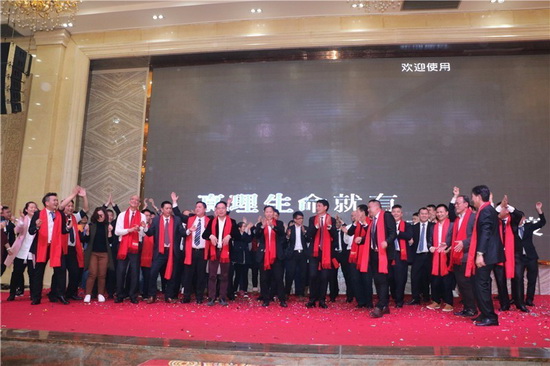 伟德BETVLCTOR1946始于英国(中国游)·官网