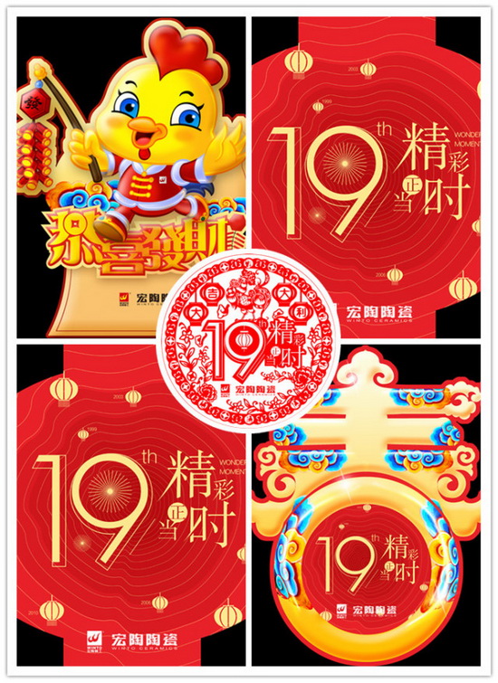 伟德BETVLCTOR1946始于英国(中国游)·官网