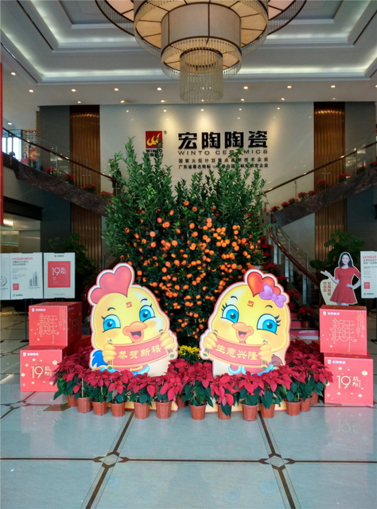 伟德BETVLCTOR1946始于英国(中国游)·官网