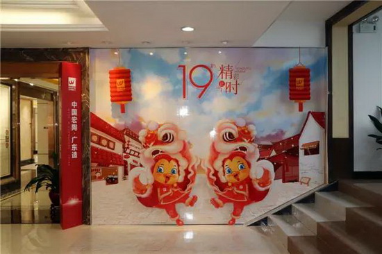 伟德BETVLCTOR1946始于英国(中国游)·官网