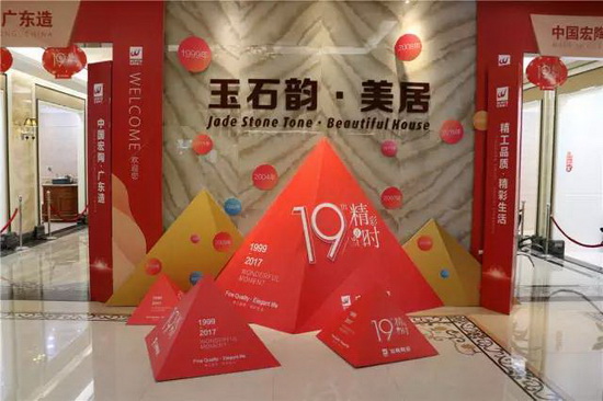 伟德BETVLCTOR1946始于英国(中国游)·官网