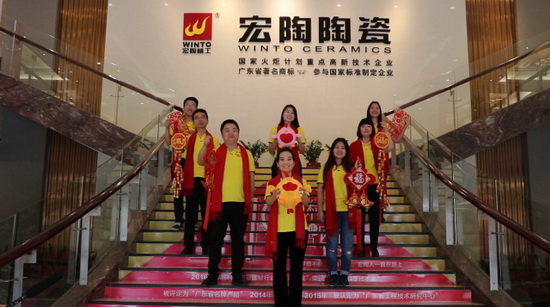 伟德BETVLCTOR1946始于英国(中国游)·官网