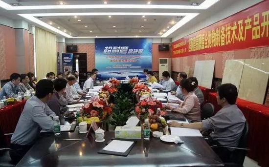 伟德BETVLCTOR1946始于英国(中国游)·官网