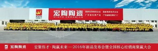 伟德BETVLCTOR1946始于英国(中国游)·官网