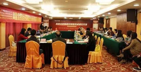 伟德BETVLCTOR1946始于英国(中国游)·官网