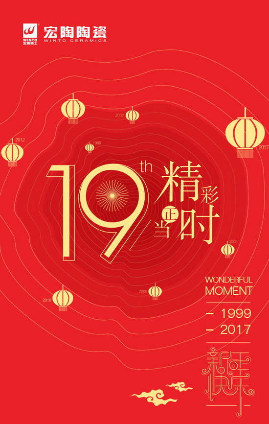 伟德BETVLCTOR1946始于英国(中国游)·官网