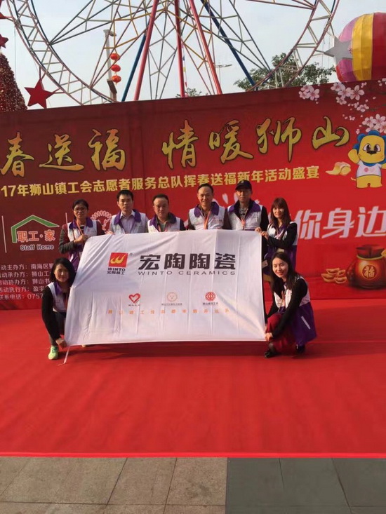 伟德BETVLCTOR1946始于英国(中国游)·官网