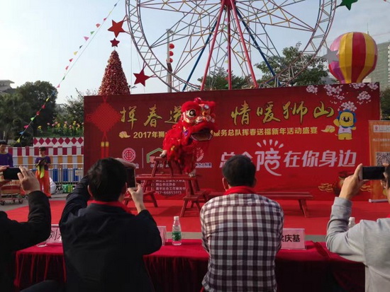 伟德BETVLCTOR1946始于英国(中国游)·官网