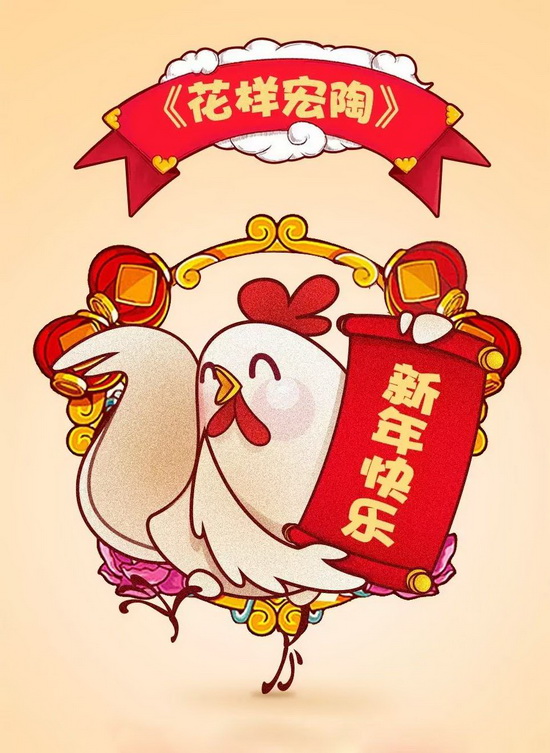 伟德BETVLCTOR1946始于英国(中国游)·官网