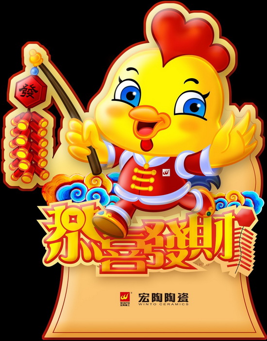 伟德BETVLCTOR1946始于英国(中国游)·官网