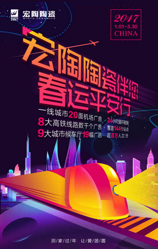 伟德BETVLCTOR1946始于英国(中国游)·官网