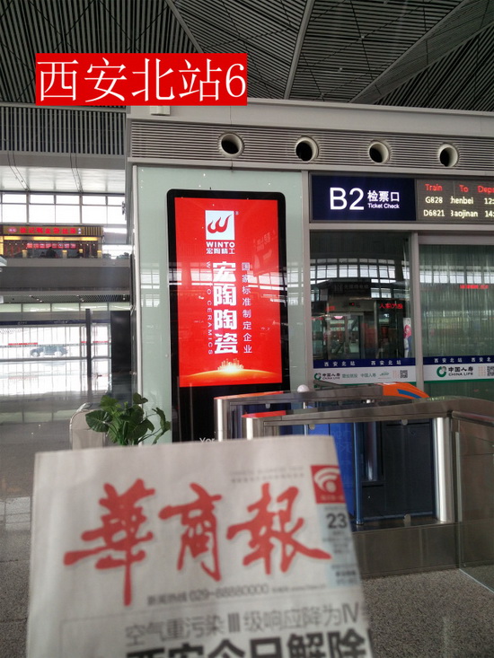 伟德BETVLCTOR1946始于英国(中国游)·官网