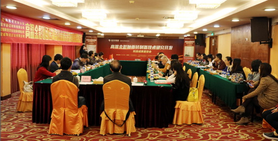 伟德BETVLCTOR1946始于英国(中国游)·官网