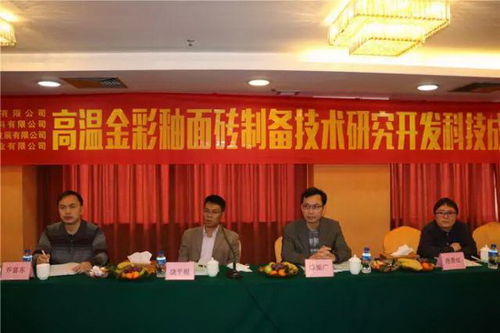 伟德BETVLCTOR1946始于英国(中国游)·官网