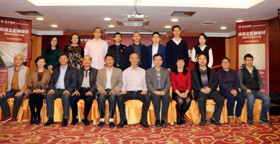 伟德BETVLCTOR1946始于英国(中国游)·官网