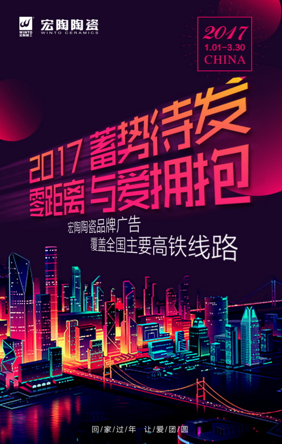 伟德BETVLCTOR1946始于英国(中国游)·官网