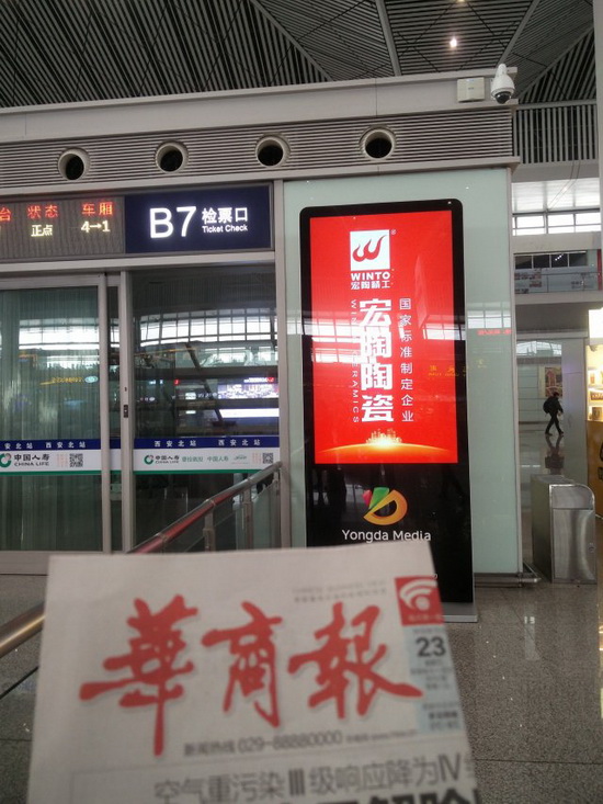 伟德BETVLCTOR1946始于英国(中国游)·官网