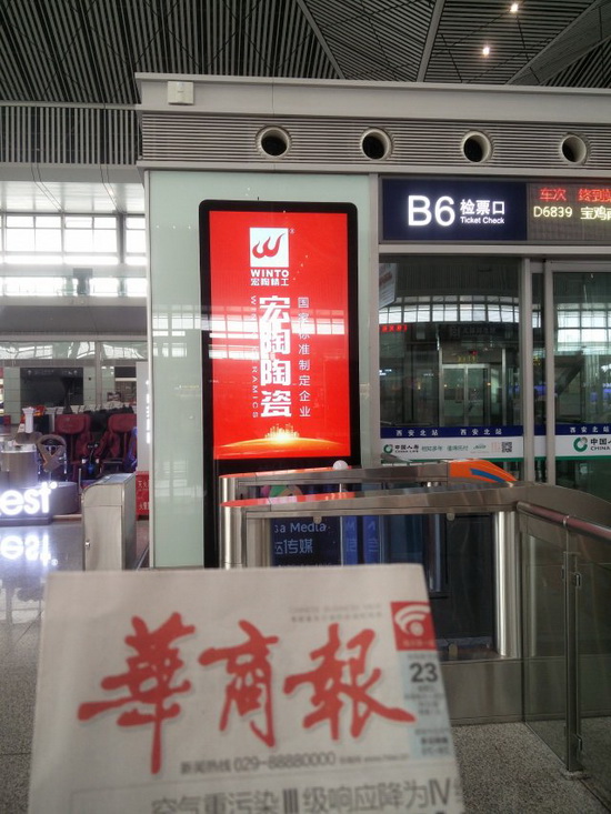 伟德BETVLCTOR1946始于英国(中国游)·官网