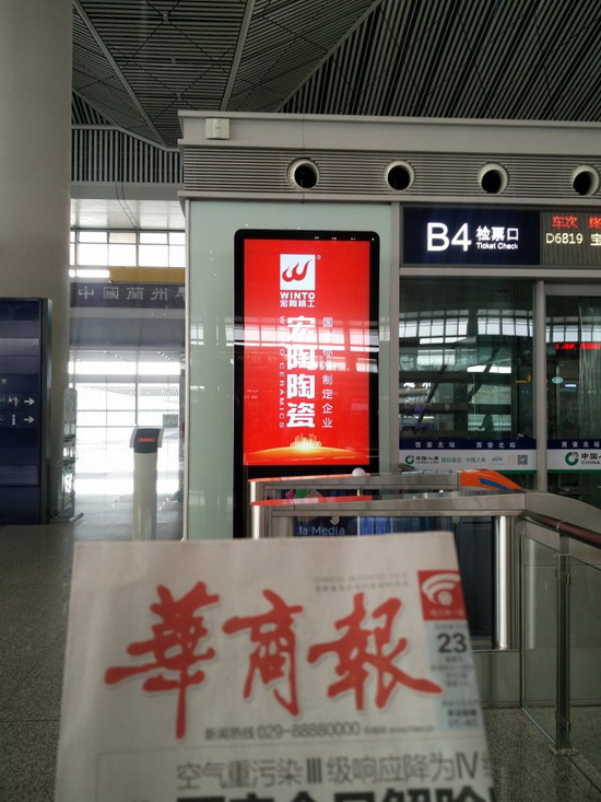 伟德BETVLCTOR1946始于英国(中国游)·官网