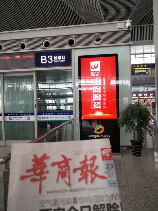 伟德BETVLCTOR1946始于英国(中国游)·官网