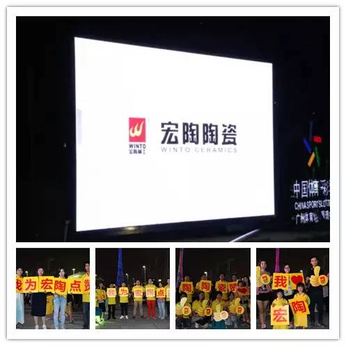 伟德BETVLCTOR1946始于英国(中国游)·官网