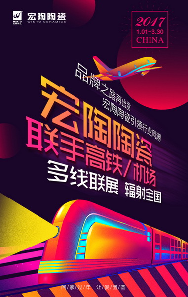 伟德BETVLCTOR1946始于英国(中国游)·官网