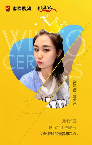 伟德BETVLCTOR1946始于英国(中国游)·官网