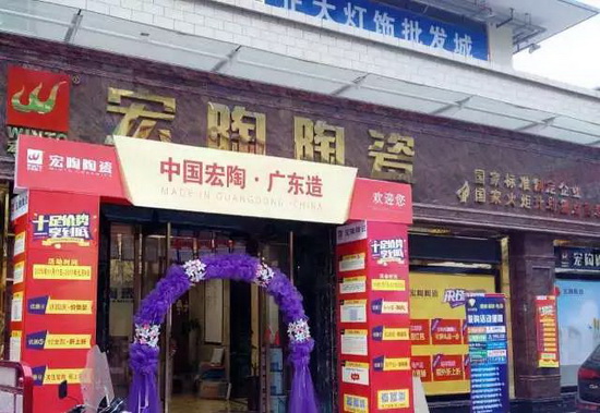 伟德BETVLCTOR1946始于英国(中国游)·官网