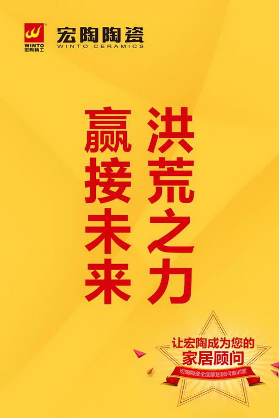 伟德BETVLCTOR1946始于英国(中国游)·官网