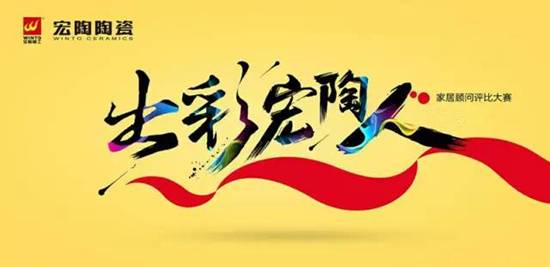 伟德BETVLCTOR1946始于英国(中国游)·官网