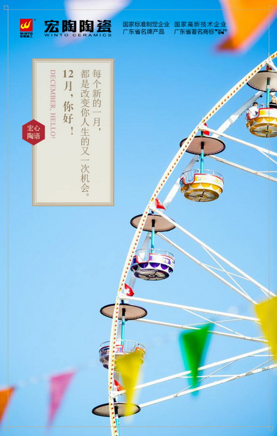 伟德BETVLCTOR1946始于英国(中国游)·官网