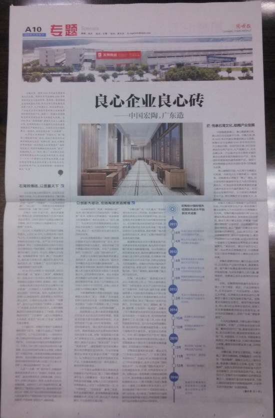 伟德BETVLCTOR1946始于英国(中国游)·官网