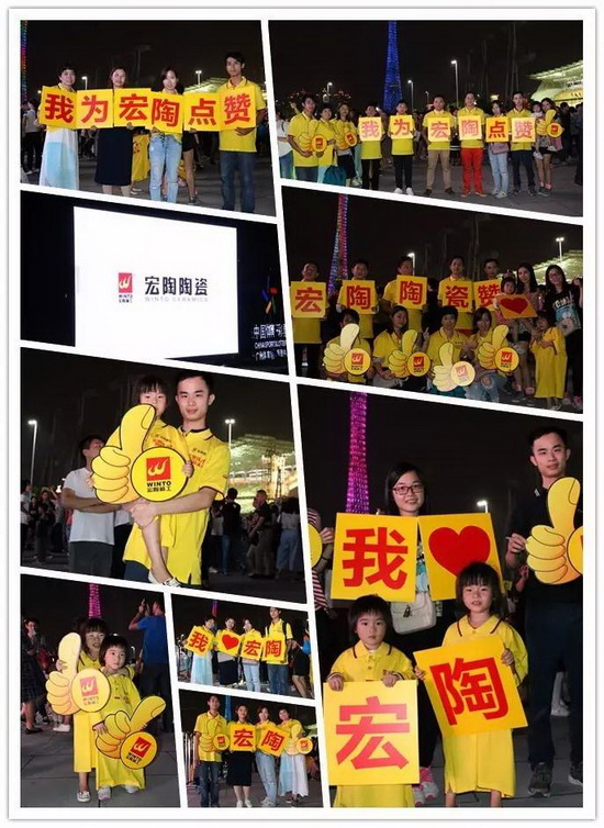 伟德BETVLCTOR1946始于英国(中国游)·官网