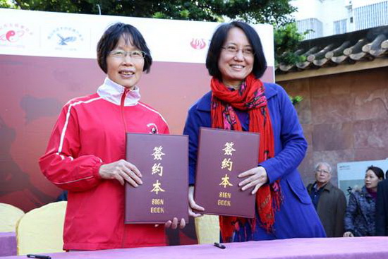 伟德BETVLCTOR1946始于英国(中国游)·官网