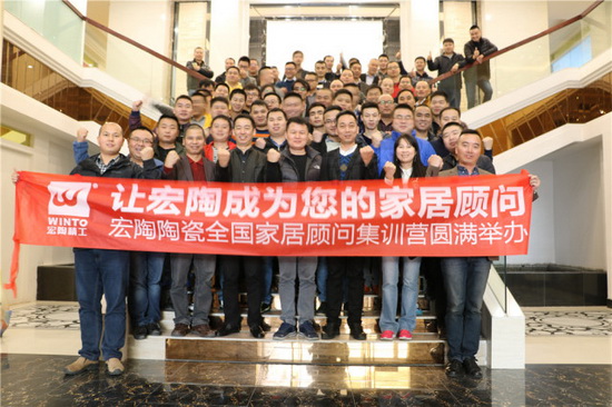 伟德BETVLCTOR1946始于英国(中国游)·官网