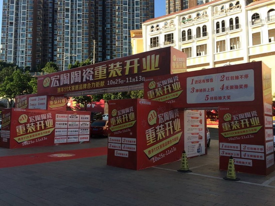 伟德BETVLCTOR1946始于英国(中国游)·官网