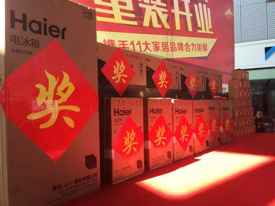 伟德BETVLCTOR1946始于英国(中国游)·官网