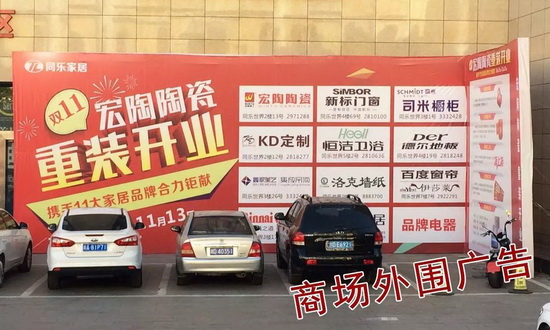 伟德BETVLCTOR1946始于英国(中国游)·官网