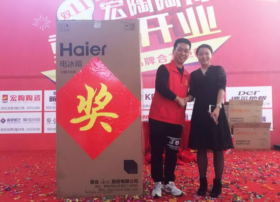 伟德BETVLCTOR1946始于英国(中国游)·官网