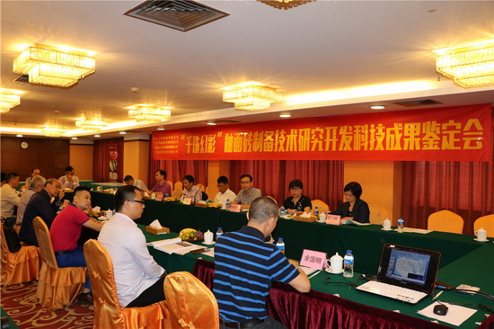 伟德BETVLCTOR1946始于英国(中国游)·官网