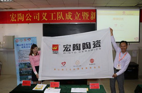 伟德BETVLCTOR1946始于英国(中国游)·官网