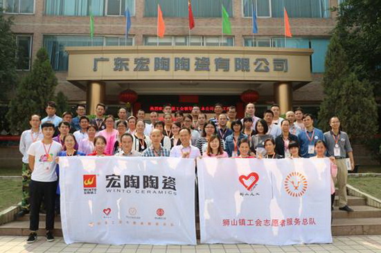 伟德BETVLCTOR1946始于英国(中国游)·官网