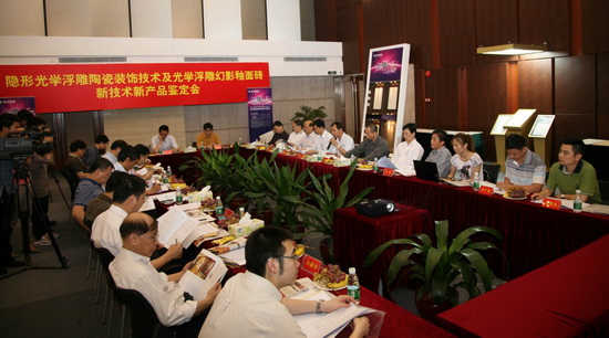 伟德BETVLCTOR1946始于英国(中国游)·官网