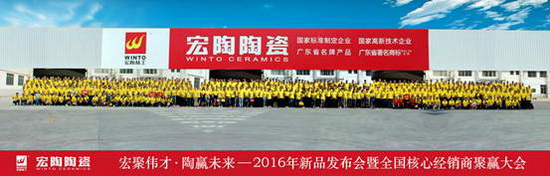 伟德BETVLCTOR1946始于英国(中国游)·官网