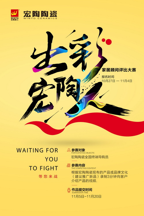 伟德BETVLCTOR1946始于英国(中国游)·官网