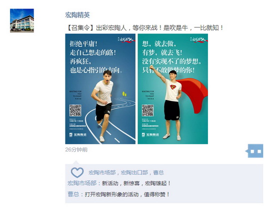 伟德BETVLCTOR1946始于英国(中国游)·官网